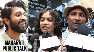 Mahanati Movie Public Talk | Review | Movie Talk | KeerthiSuresh| Samantha|Naga Chaitanya | Jr.NTR