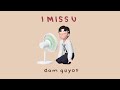 Dom Guyot - I Miss U (Official Visual in ZEPETO)