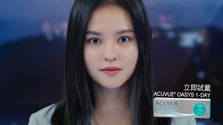 【ACUVUE® OASYS 1 DAY： ✨做個最Sharp職場新丁！】