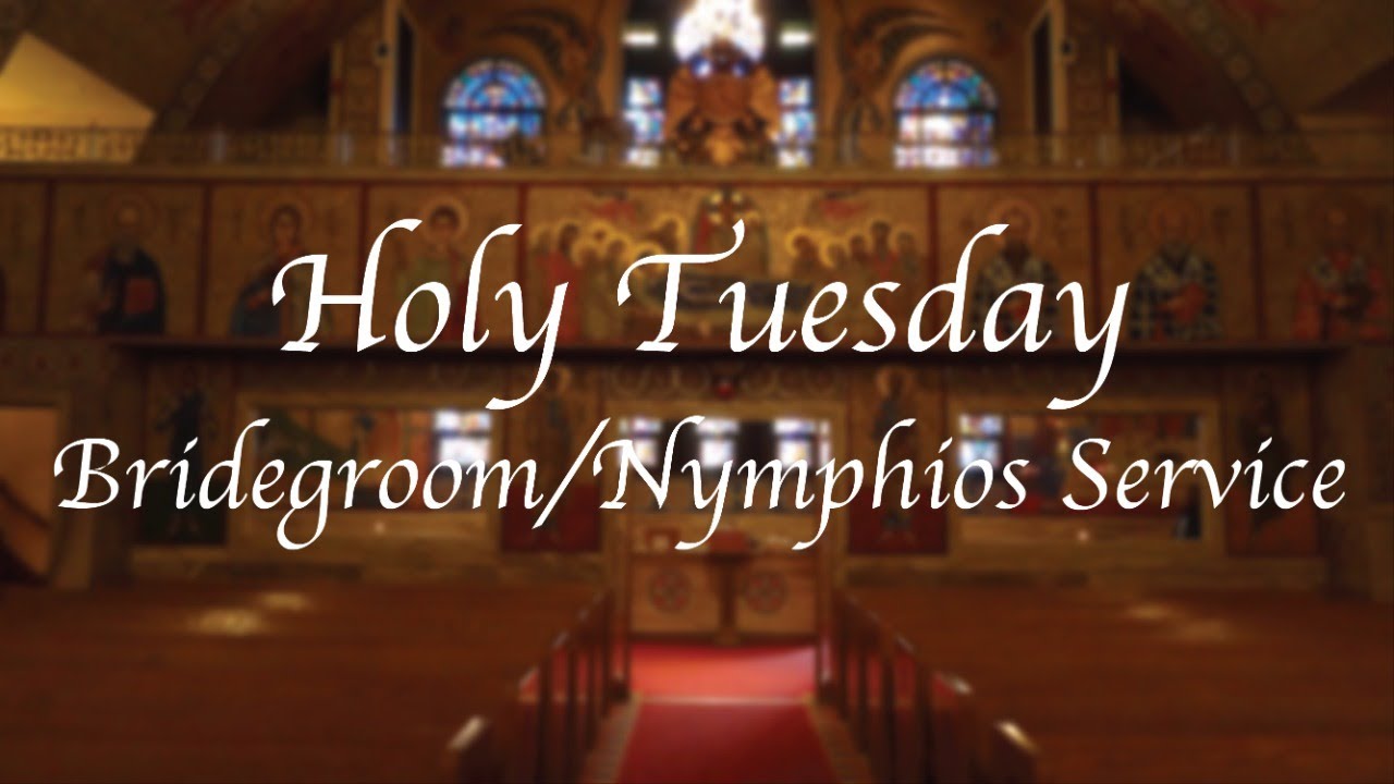 Holy Tuesday - Bridegroom/Nymphios Service - YouTube