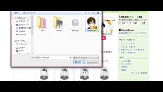 アメブロプロフィール画像変更方法