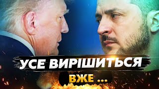 ⚡ ФЕСЕНКО: Екстрено! Цей візит ВИРІШИТЬ ДОЛЮ України!? Що ТРАМП готує для Зеленського