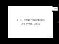 人事担当者、学生、社会人必見！「新制度施行まであとわずか！男性の育児休業・法改正まるわかりガイド」〜育児休業取得における法改正のポイント、疑問や不安を徹底解説〜