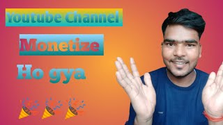 Youtube Channel Monetize Ho Gya| How to monetize YouTube channel