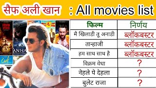 Saif Ali Khan alll movies name list | सैफ अली खान की सभी फिल्म | Saif Ali Khan all movie verdict