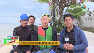 [16-01-25] ប្រធានបទ៖ ប្រជាពលរដ្ឋហែលទឹកទន្លេដើម្បីព្យាបាលជំងឺកៀបសរសៃ