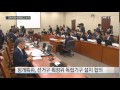 선거구 획정위 국회의원 배제...기득권 내려놓기 출발점 ytn