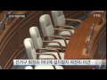 선거구 획정위 국회의원 배제...기득권 내려놓기 출발점 ytn