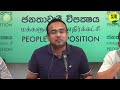 manusha nanayakkara press conferance