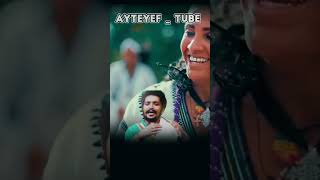 Anteneh tesfaye _ yekurt leta አንተነህ ተስፋዬ _ የቁርጥ ለታ የጎንደር ሙዚቃ gonder music  #habesha #music #wollo