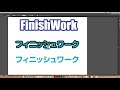 adobeイラストレーターを使ってタイトルに使える３つの効果！