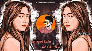 Koi Sehri Babu - Retro Bass - DJ SID Jhansi | Asha Bhosle | Old Is Gold