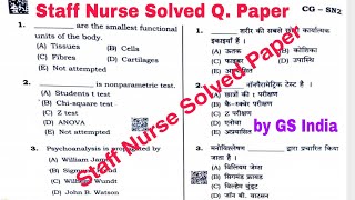 Staff Nurse Solved Questions Paper 1 January 2024, HSSC Staff Nurse Questions Paper 2024