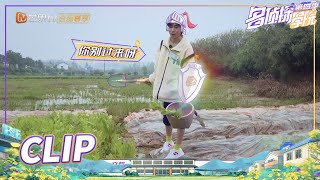 文韬石凯到菜地摘菜 竟然遇到老鼠？ 《名侦探学院4》Detective College S4 EP9丨MangoTV