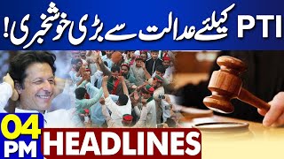 Good News For PTI | 4PM Headlines | Flight Operations To Europe Restored | US Fire | Imran Khan