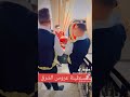 فرقة جوهر قسنطينة