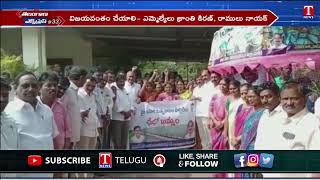 Khammam BRS Activists Meeting on   CM KCR’s  BRS Public Meet | TNews