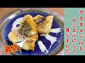 🐟タヌキメバル釣り🐟中深海でエサ釣りとインチク！美味しいタヌキメバルを狙ってきた件。