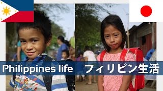 イイね！日本の中古ランドセルがフィリピンの子供たちのために再活用 Part2  (Wow! Donation of used Japanese school bags, Philippines 2)