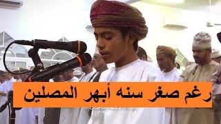 A new reciter with a melodious voice, Osama Al Balushi, in Tarawih prayers
