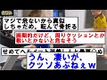 【エンバペ量産】エンバペ養成プロジェクトがついに始動ｗｗｗ