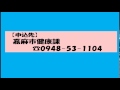 平成27年7月27日～【がん検診を受けましょう第２弾】