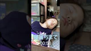 【ショート動画】おねんねさゆら Fall asleep #Shorts【寝落ち】