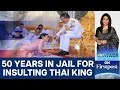 Man Given 50 Years in Prison for Insulting Thailand's Monarchy | Vantage with Palki Sharma