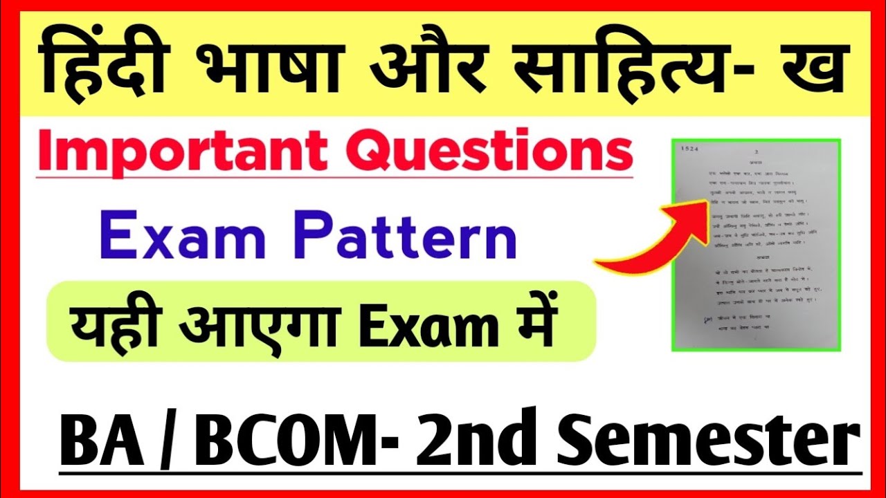 Hindi Bhasha Or Sahitya- Kha Important Questions BA / BCOM 2nd Semester ...