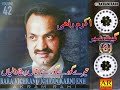 terey goray goray kannan vich waaliyan full audio song akram rahi 1998