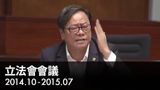 2014.10.17 黃毓民：港共政權與民為敵，特區警察聲譽淪喪