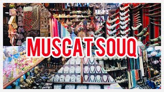 Muscat Souq. (One of the oldest Souq) ಇಲ್ಲಿ ಎಲ್ಲಾ ಪುರಾತನ ವಸ್ತುಗಳು  ಸಿಗುತ್ತದೆ. Oman 🇴🇲..