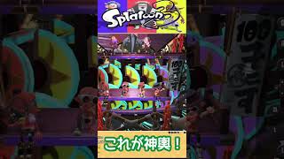 【スプラトゥーン３】100倍勝利後の神輿に乗った気になれる動画！【フェスは祭りじゃぁぁぁｗ】