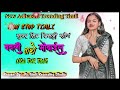 new adivashi trending timli non stop timli babali taro mobile new tur tone 2k25