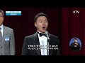 포레스텔라 조민규 ㅣ경찰 합동임용식 애국가 2017