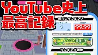 マジでお金もらえるゲーム！【LINE:イートホール】