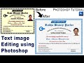 Photoshop Tutorial : Text image Editing using Photoshop | How to edit text from JPEG Scan file