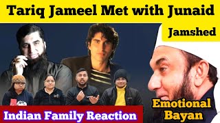 Indian Family Reaction on | Tariq Jameel Met With Junaid jamshed | #tariqjameel #junaidjamshed |