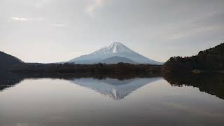 精進湖.他手合浜からの富士山🗻! タイムラプスで 2024年4月11日 07時53分〜08時32分 精進湖.他手合浜より MotoG52j