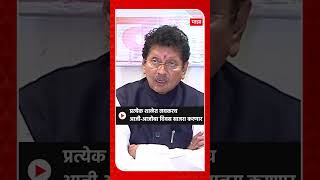 प्रत्येक शाळेत लवकरच आजी-आजोबा दिवस साजरा करणार - Deepak kesarkar