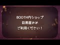 【再掲】動画用素材ハロウィンセット【紹介】