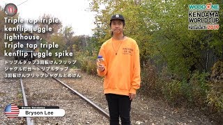 【KWC2019】Tricks - Level 11 : Kendama World Cup Hatsukaichi 2019 【けん玉ワールドカップ廿日市2019】