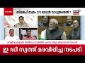 prime debate live 4370ന്റെ സൂചന pm modi lok sabha election 2024 nda congress manjush gopal