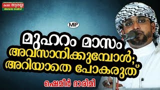 ഇത്രത്തോളം ഓഫറുള്ള മറ്റൊരു ദിവസം നമുക്ക് കിട്ടൂല്ലാ