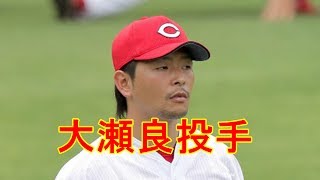 【広島５―０阪神】【広島】大瀬良、無傷の５勝目　打っても二塁打「たまたま当たりました」