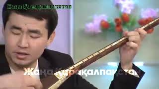 Мухаммед Төребеков - Дембермес Жанлы хауазда #каракалпакстан #нукус #2023 #каракалпак #нукуссити #1k