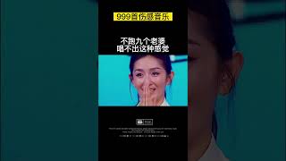 沙哑的嗓音，听哭了有故事的人……#伤感音乐 #如果爱还在#完整版#我要上热门