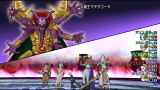 【バトル・ルネッサンス】大魔王マデサゴーラ戦　時間制限アイテム制限　2:47:13【ドラクエ１０】