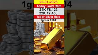 Today gold price 20.01.2025 I Gold rate today I Gold price today இன்றைய தங்கம் விலை நிலவரம் #gold