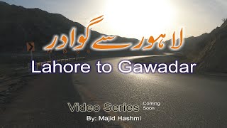 Lahore to Gawadar on Motorbike - Video Series Coming Soon | Majid Hashmi